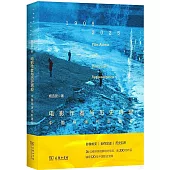 電影作者與歷史再現：中國導演代際譜系