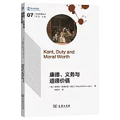 康德、義務與道德價值