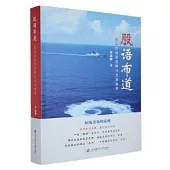 股語布道：操盤的底層邏輯與交易秘笈