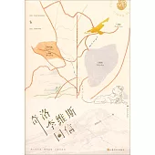 奇洛李維斯回信