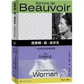 西蒙娜·德·波伏瓦：一名知識女性的造就