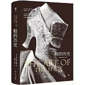 鞋的歷史