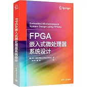 FPGA嵌入式微處理器系統設計