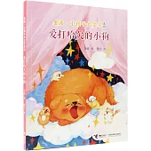 愛打哈欠的小狗