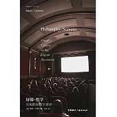 屏幕-哲學：從電影到數字革命