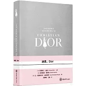 迪奧，Dior