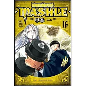 物理魔法使馬修(16)