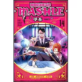 物理魔法使馬修(14)