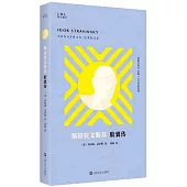 斯特拉文斯基膠囊傳