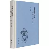 秦漢樂制研究--以出土文獻為中心