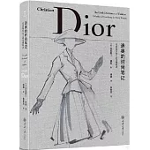 迪奧的時尚筆記：寫給每位女士的優雅秘訣(新增彩插版)