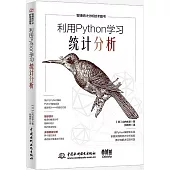 利用Python學習統計分析