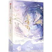 入青雲（侯明昊X盧昱曉）