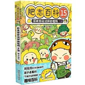 肥志百科(15)：原來你是這樣的植物(F篇)