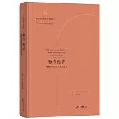 物與他者：博物館與物質文化論文集