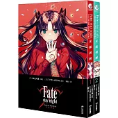 Fate/stay night(Unlimited Blade Works)無限劍制(1-2)