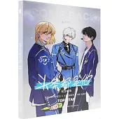 頭條都是他紀念畫集