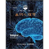 生物心理學(第13版，中文版)