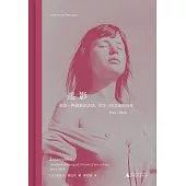 迷影：創發一種觀看的方法，書寫一段文化的歷史(1944-1968)