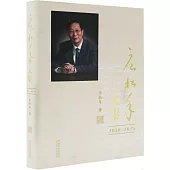 應松年文集(2016-2025)