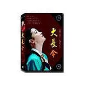 大長今 DVD (37~70)下盒