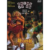 魅力四射 DVD