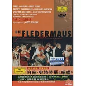 約翰史特勞斯：歌劇《蝙蝠》/ 克萊巴(指揮)巴伐利亞國立歌劇院 DVD