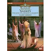 林姆斯基-高沙可夫：歌劇《沙德可》DVD (雙碟裝)