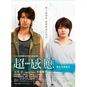 超感應 雙碟典藏版 DVD
