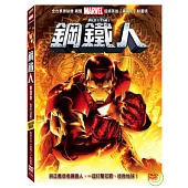 鋼鐵人-劇場版 DVD
