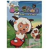 喜羊羊與灰太狼(4) DVD