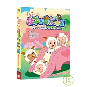 喜羊羊與灰太狼(10) DVD