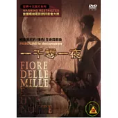 世界十大禁片-帕索里尼生命四部曲-一千零一夜 DVD