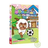 喜羊羊與灰太狼(11) DVD
