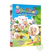 喜羊羊與灰太狼(19) DVD