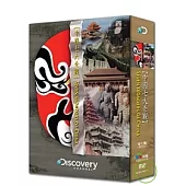 中國七大奇觀 7DVD