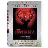 越戰獵鹿人 DVD