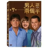 男人兩個半 第7季 DVD