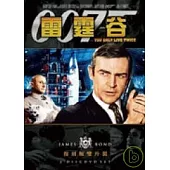 雷霆谷 復刻版 DVD