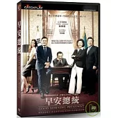 早安總統 DVD