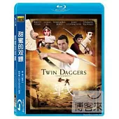 甜蜜的雙鏢 (藍光BD)