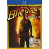 印第安納瓊斯 4 (藍光BD)