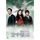 空中情緣 DVD