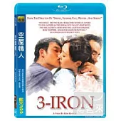 空屋情人 (藍光BD)