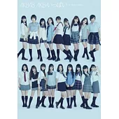 AKB48 / 好多的AKB ~The Best Music Video~ (日本進口版, 3DVD)