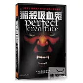 獵殺吸血鬼 DVD