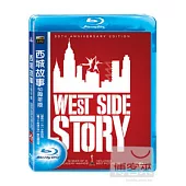 西城故事50周年版 (藍光BD)
