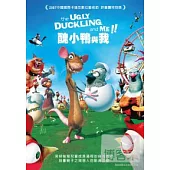 醜小鴨與我 DVD