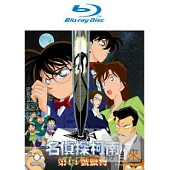 名偵探柯南 劇場版 第14號獵物 (藍光BD) (雙語版)