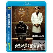 總統的理髮師 (藍光BD)